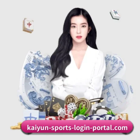 开云体育 APP 界面