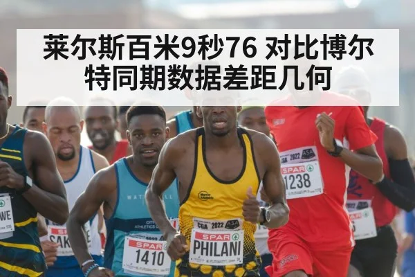 Usain Bolt running