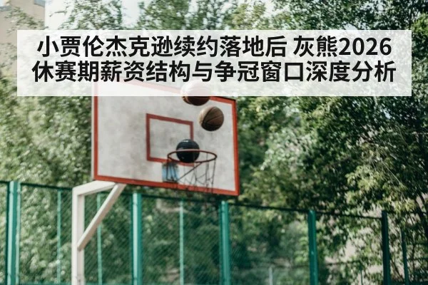 basketball team training practice