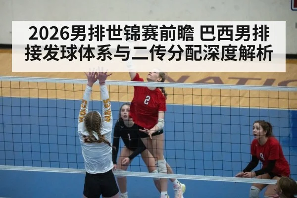 volleyball setter action